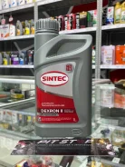 Sintec ATF Dexron II. ATF (��� ����), �������������, 1��. ����