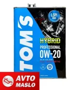 Tom's. 0W-20, �������������, 4��. ����