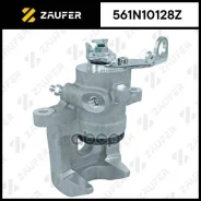 ������� ��������� Zaufer ���. 561N10128Z 561N10128Z ����