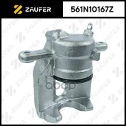 ������� ��������� Zaufer ���. 561N10167Z 561N10167Z ����