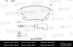 ������� ��������� ������ � �������� (����� Low-Metallic) FORD Transit 06- (TRW GDB1725) E410110 Miles E410110 E410110 ����