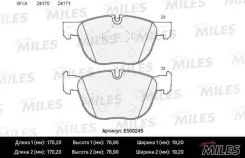 ������� ��������� �������� (����� Ceramic ����� PRO) BMW X5 E70 07-/X6 E71 08- (TRW GDB1726) E500245 Miles E500245 E500245 ����