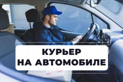 ������. ��� "���������". ����� �������� 121 ����