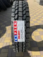 Kapsen HS207. �����������, 2026 ���, ����� ����