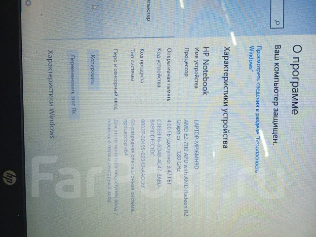 HP. 13", 32����, ��� 4 ��, ���� 8���, WiFi: 1, Bluetooth: 1, ����������� �� 24��. ����