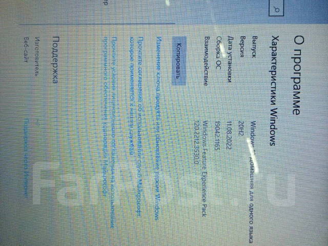 HP. 13", 32����, ��� 4 ��, ���� 8���, WiFi: 1, Bluetooth: 1, ����������� �� 24��. ����