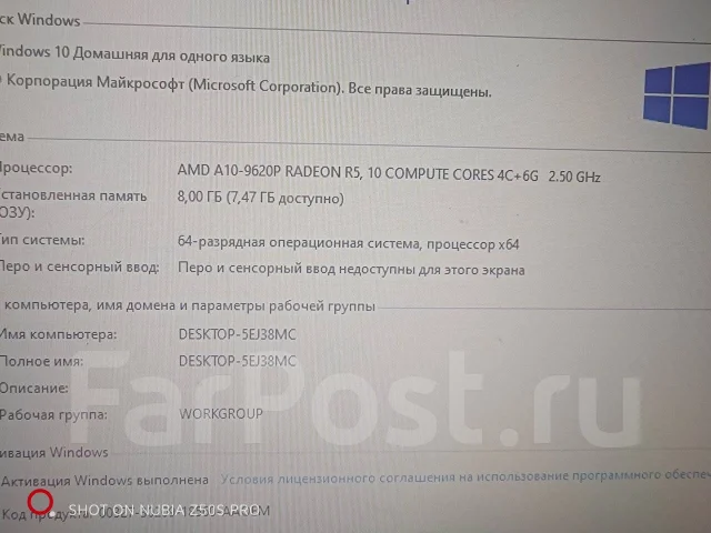 HP. 15.6", ��� 8 ��, ���� 1 000���, WiFi: 1, ����������� �� 2��. ����