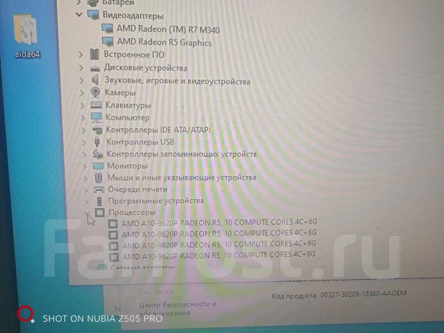 HP. 15.6", ��� 8 ��, ���� 1 000���, WiFi: 1, ����������� �� 2��. ����
