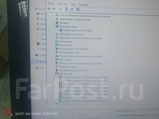 MSI. 15.6", ��� 16 ��, ���� 240���, WiFi: 1, ����������� �� 1��. ����