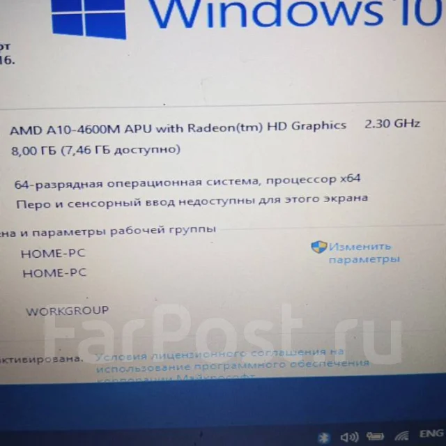 Samsung 355V5C. 15.6", 2,3����, ��� 8 ��, ���� 256���, WiFi: 1, Bluetooth: 1 ����