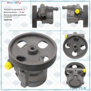 ����� �������������� ���� Lada Largus, Dacia Logan, Logan MCV (����. �����) H6518PU Gelzer H6518PU H6518PU ����