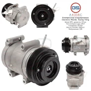 ���������� ������������ Daewoo Rexton 2002-, Mazda MPV II 1999-2006, Ssang Yong Actyon 2005- GS A4318C A4318C ����