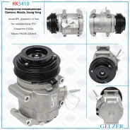 ���������� ������������ Daewoo Rexton 2002-, Mazda MPV II 1999-2006, Ssang Yong Actyon 2005- KK5410 Gelzer KK5410 KK5410 ����