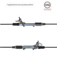 ������� ����� Citroen Berlingo 1998-2002, Citroen Berlingo 2002-2008, Citroen ZX 1991-1998, P rebuild GS 2GS1623 2GS1623 ����