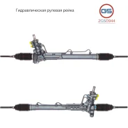 ������� ����� Mini Mini 2001- rebuild GS 2GS0944 2GS0944 ����