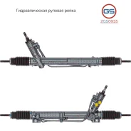������� ����� BMW 5 E39 1995-2004 rebuild GS 2GS0935 2GS0935 ����
