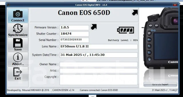Canon EOS 650D. 15 - 19.9 ��, ���: ��� ���� ����