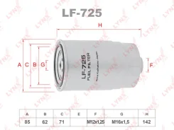 ������ ��������� LYNXauto LF725 LF725 ����