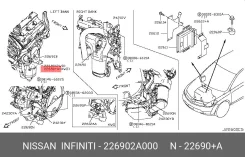 ������ ����������� Nissan 22690-2A000 226902A000 ����