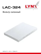 ������ ������ LYNXauto LAC324 LAC324 ����