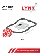 ������ ���� LYNXauto LT1007 LT1007 ����