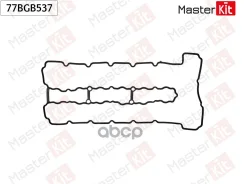 ��������� ��������� ������ BMW 5 (F10) N53 B30 A Masterkit MasterKit ���. 77BGB537 77BGB537 ����