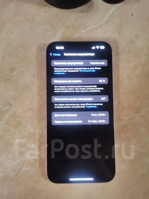 Apple iPhone 15 Plus. �/�, 256 ��, �������, 5G ����
