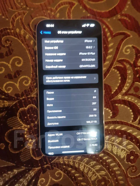 Apple iPhone 15 Plus. �/�, 256 ��, �������, 5G ����
