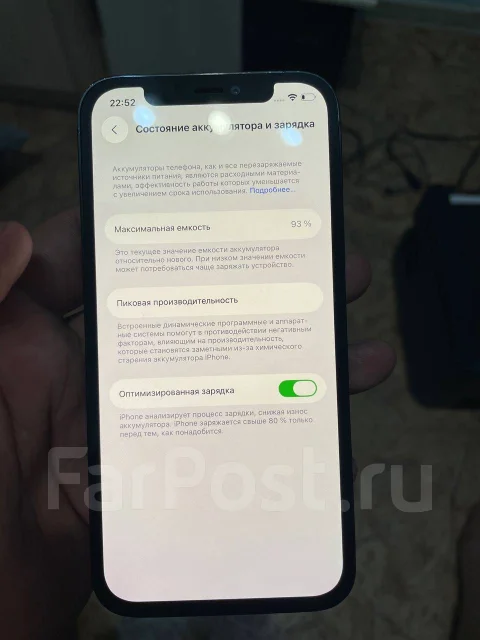 Apple iPhone 12 Pro. �/�, 256 �� ����