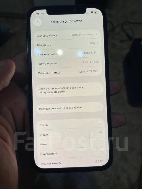 Apple iPhone 12 Pro. �/�, 256 �� ����