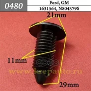 �������� ���������� �������� ���. 0480 0480 0480 ����