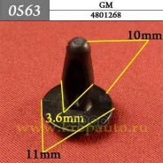 �������� ���������� �������� ���. 0563 0563 0563 ����