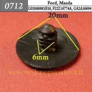 �������� ���������� �������� ���. 0712 0712 0712 ����