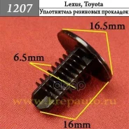 �������� ���������� �������� ���. 1207 1207 1207 ����