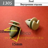 �������� ���������� �������� ���. 1305 1305 1305 ����