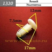 �������� ���������� �������� ���. 1320 1320 1320 ����