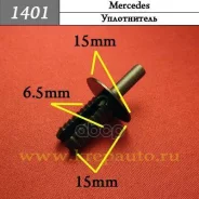 �������� ���������� �������� ���. 1401 1401 1401 ����