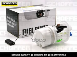 ����� ��������� ������������� � ����� Renault Duster/Kaptur 16- Schoffer ���. SHF-34016 SHF34016 ����