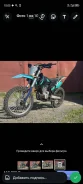 Avantis FX 250. 250����. ��., ��������, ���������, ��� ������� ����