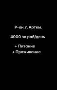 -.     