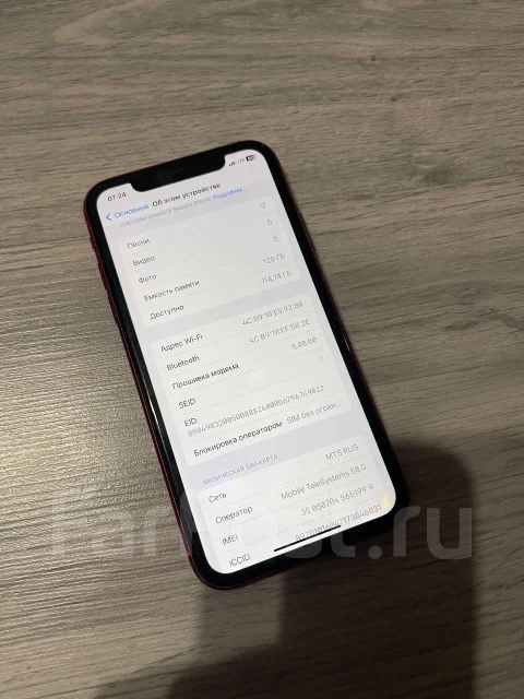 Apple iPhone 11. �/�, 64 �� ����