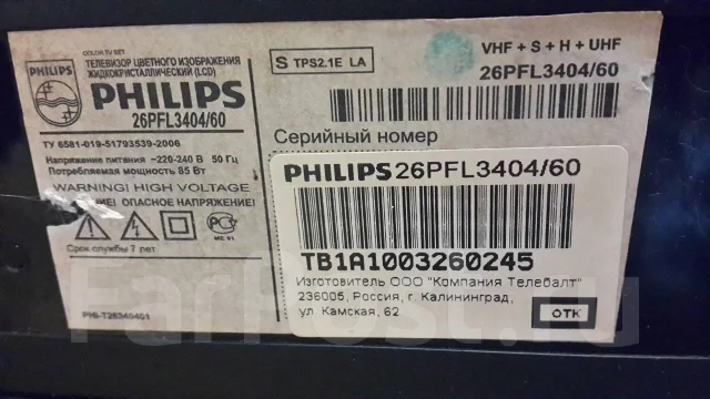Philips. LED ����