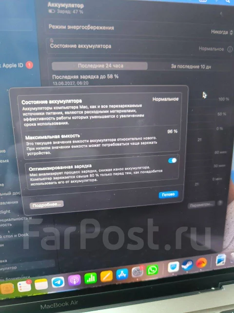Apple MacBook Air 13 2020 MGN63. 13.3", 3,2����, ��� 8 ��, ���� 256���, WiFi: 1, Bluetooth: 1 ����