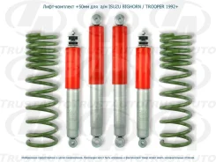 ����-�������� +50 �� (+2 �����) Isuzu Bighorn 25/69 TAL7002 ����