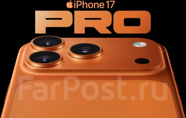 Apple iPhone 17 Pro Max. �����, 1 ��, ���������, Dual-SIM, ������������ �������. ��� ����� �� ������������ ����