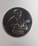 ���� 1����� 1990, 500��� �� ��� �������� �������, ���� ����