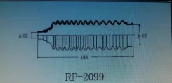 ������� ������� 5'825 RP-2099 48203-AN325,188�43�12�� RP-2099 ����