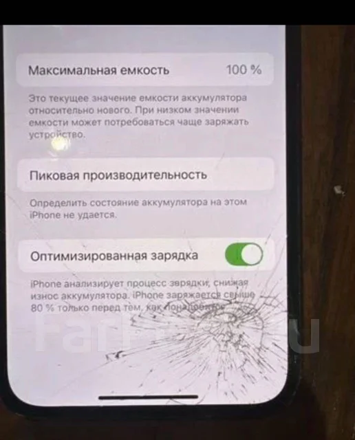 Apple iPhone 13 mini. �/�, 128 ��, �����, 4G LTE ����