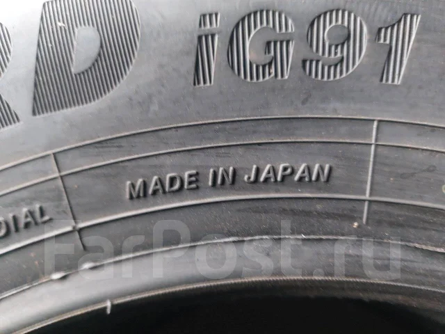 Dunlop Winter Maxx Ice Pro. �����������, 2022 ���, ����� ����