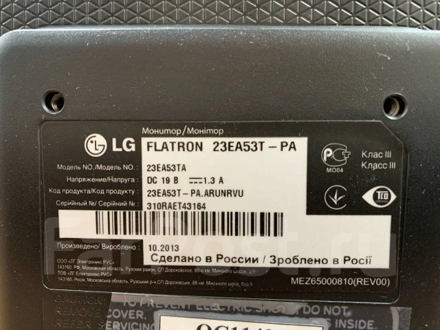 LG. 23", ���������� �� (LCD, LED, QLED) ����